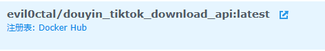 用群晖nas的docker搭建抖音下载网站 随便写写 第4张