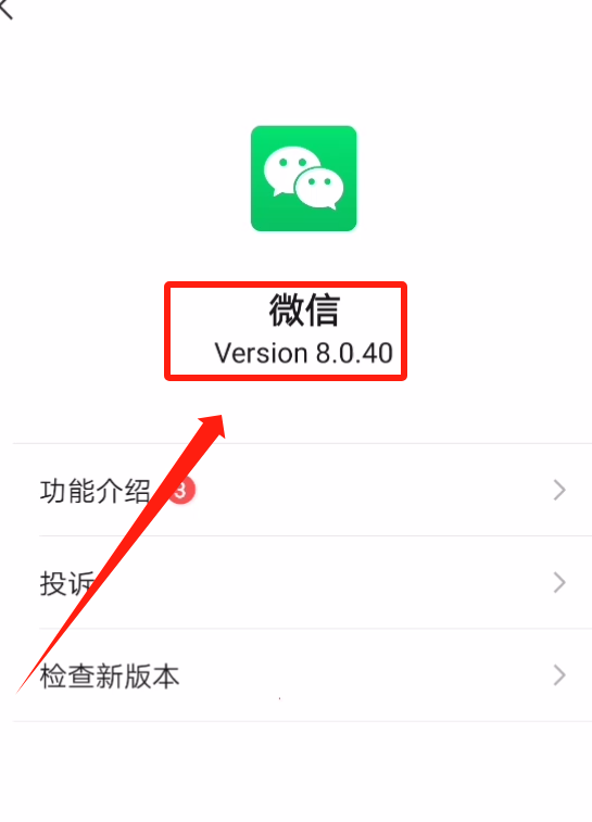 2023年 99%的人都不知道的微信群红包营销方法 随便写写 第3张