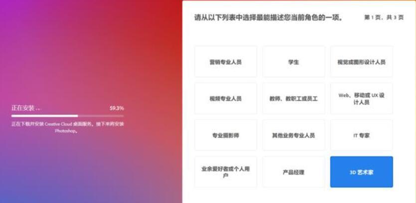Photoshop 2023 V24.6.0 Beta 内置Ai创意填充绘图！ 其它 第4张