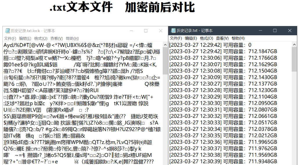 文件加密工具 操作简单快捷 实用软件 第2张