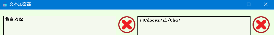 Windows-文本加密v1.0 By BUCTPJP 实用软件 第2张
