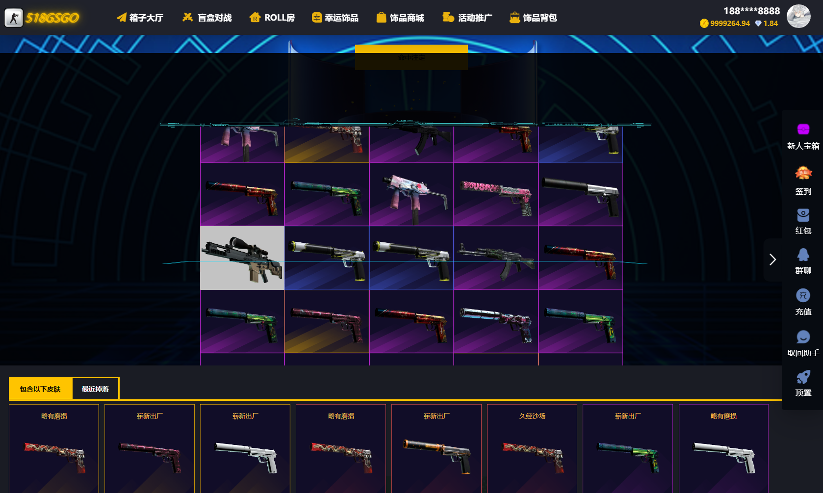 89skins-csgo原版CSGO游戏开箱源码盲盒对战、幸运开箱、积分商城、fl盲盒 随便写写 第2张