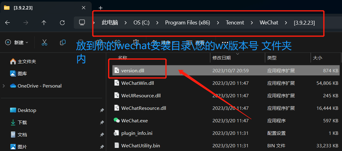 VX小程序调试工具 devtools(自适应版本) 随便写写 第2张