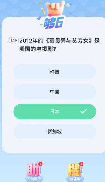 最新快手答题挂机项目，日赚300+【附脚本+实操教程】 随便写写 第3张