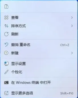 Win11桌面右键菜单修改工具 ver：1.1.23.809 实用软件 第8张