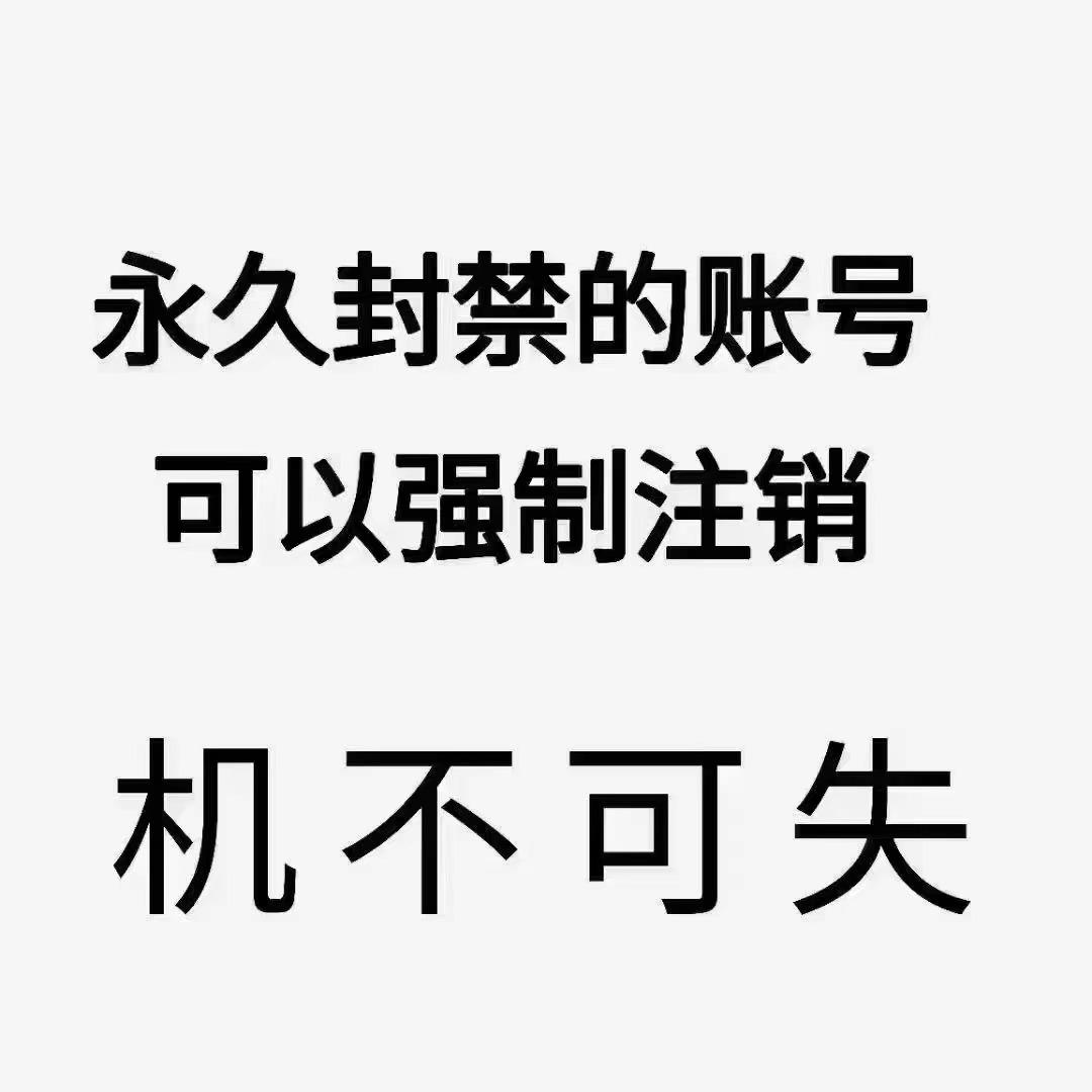 2023年最新抖音八大技术，一证多实名，秒注销，断抖破投流，永久捞证，钱包注销，跳人脸识别，蓝V多实 随便写写 第2张