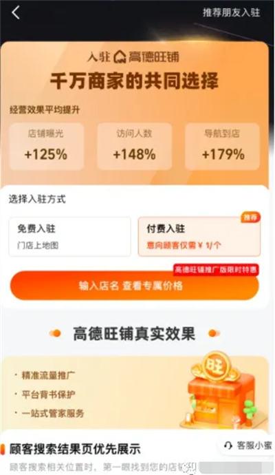 本地生活商业流量SEO怎么做？ 引流 SEO优化 自媒体 SEO SEO推广 第7张