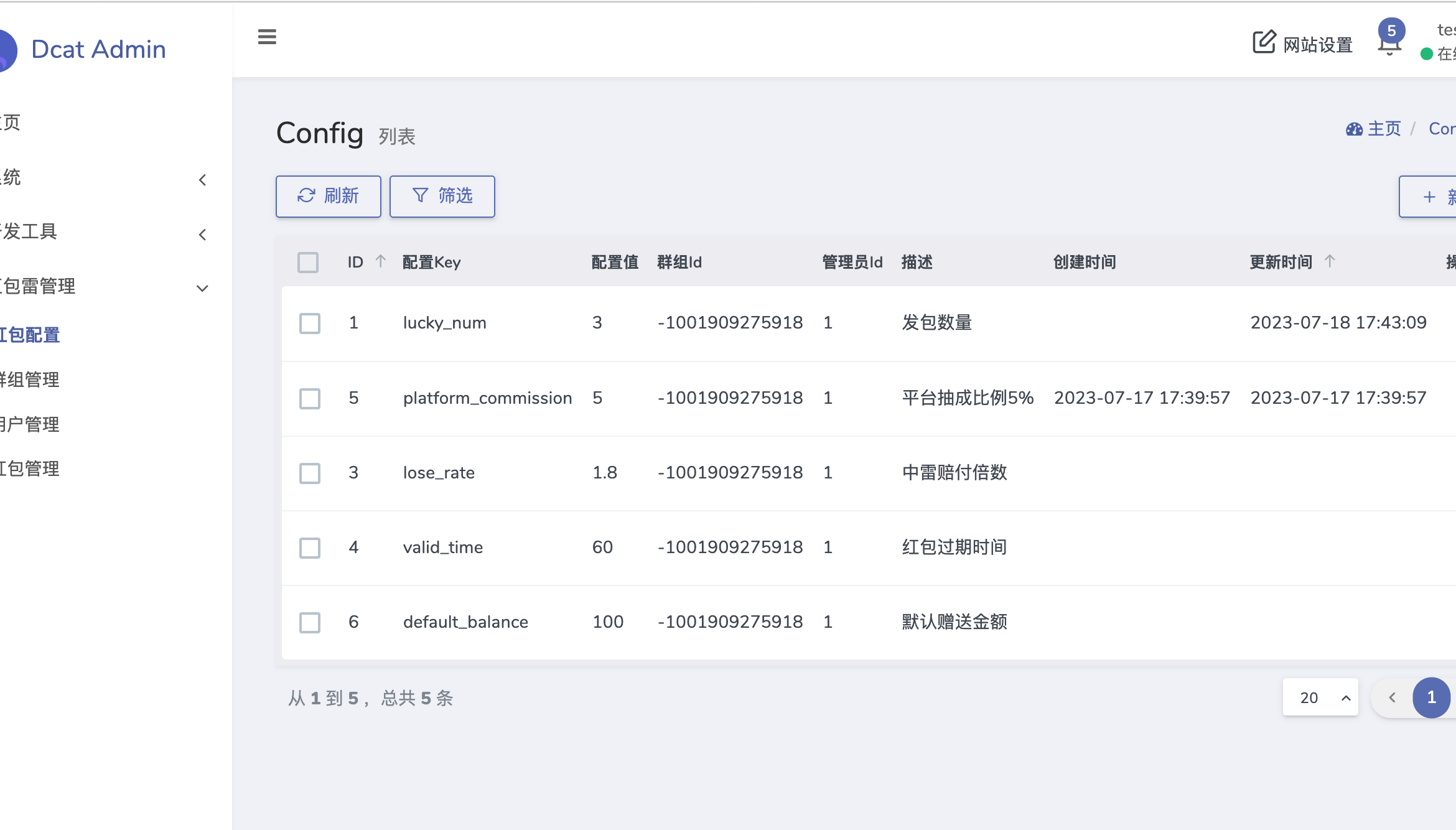 USDT 红包扫雷【代码开源】 随便写写 第1张