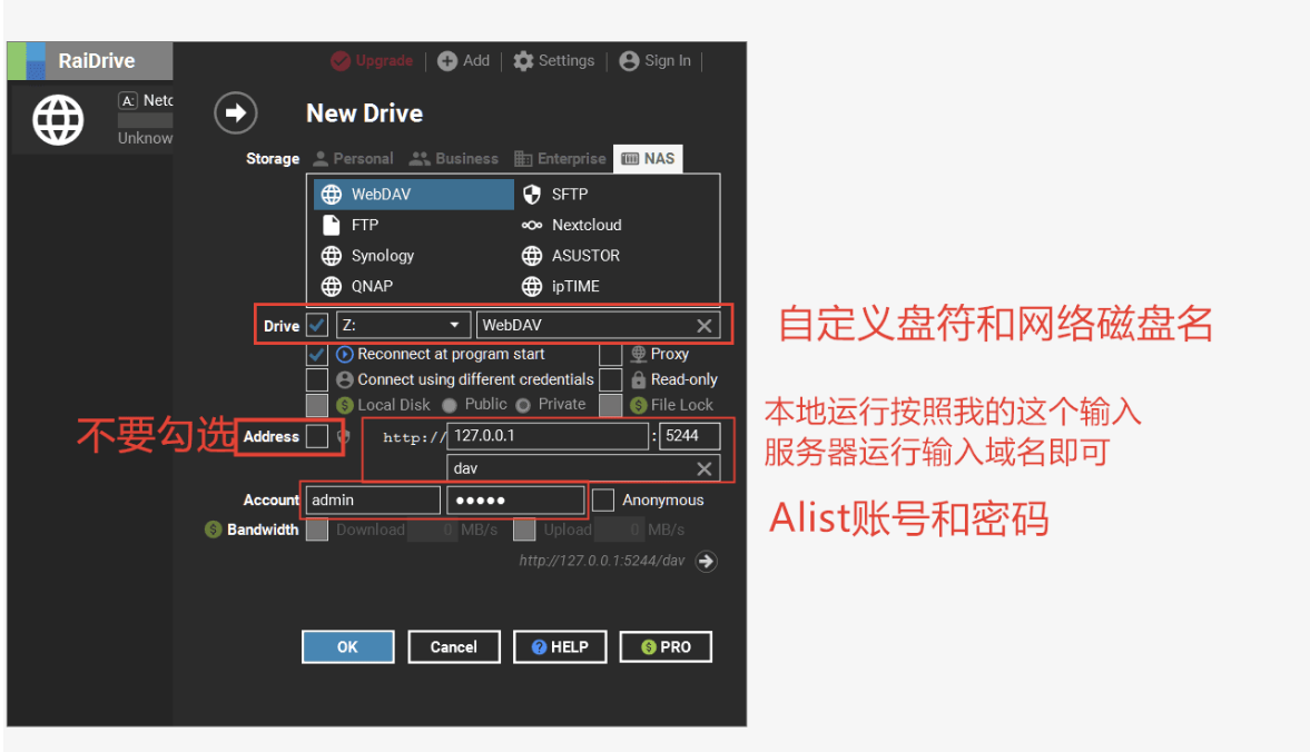 【网盘挂载神器】Alist桌面端管理器v1.0 实用软件 第4张