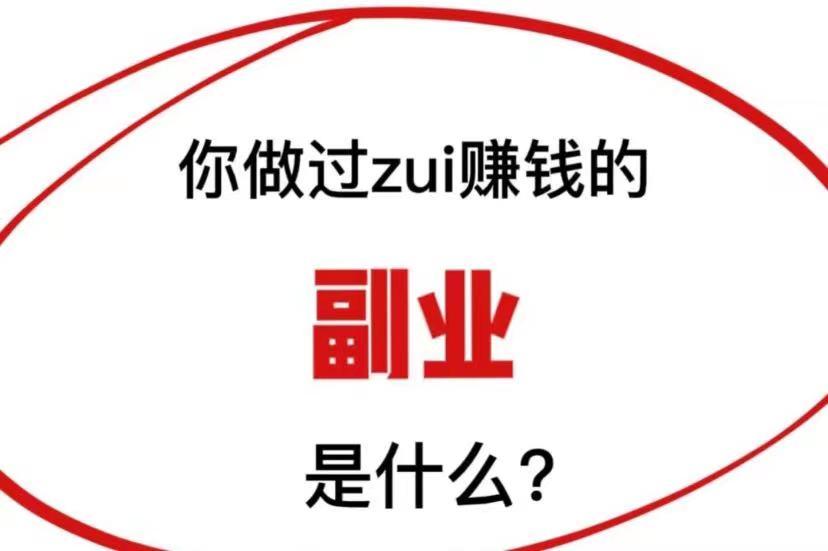 抖音视频号，五分钟一条原创视频，轻松月入3w+【独家秘诀，传授赚钱方法】