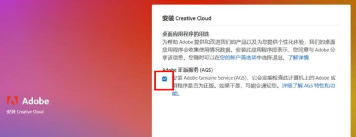 Photoshop 2023 V24.6.0 Beta 内置Ai创意填充绘图！ 其它 第3张