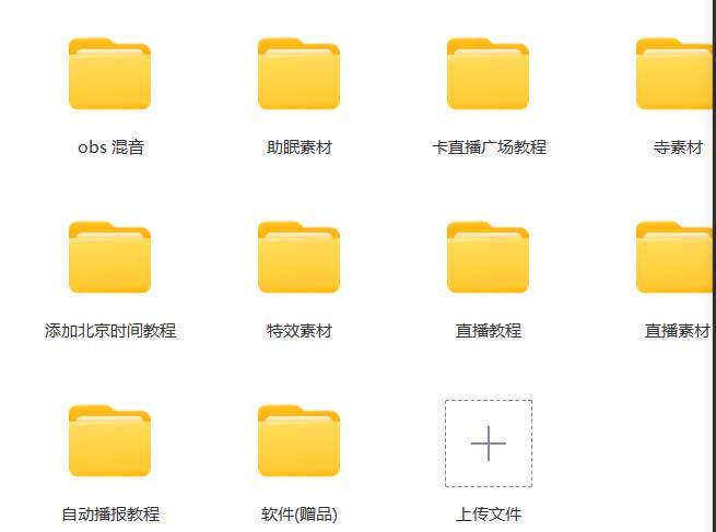 抖音快手财神爷AI智能直播间 无需真人出镜实时互动 不封号礼物打赏赚到手软 随便写写 第2张