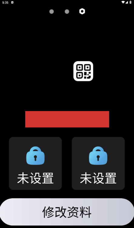 QQ v2.1.7 提取自手表QQ，安装包仅14M 实用软件 第4张