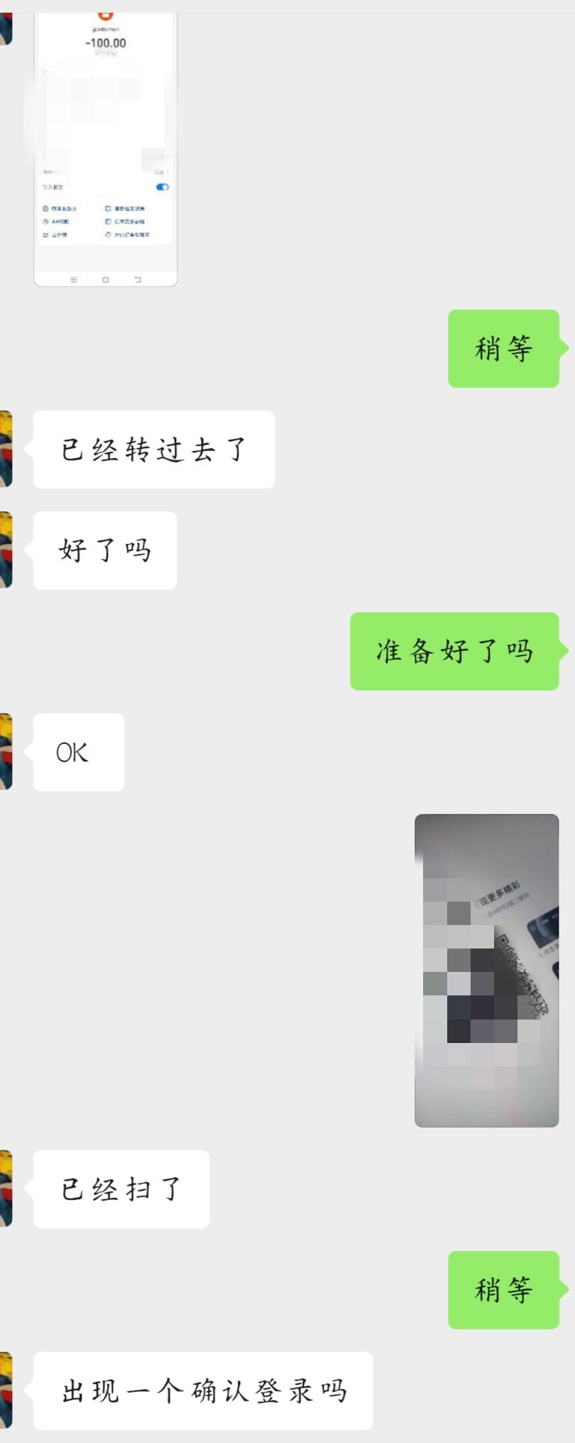 外面收费688的抖音直播伴侣新规则跳过投稿或开播指标 随便写写 第5张