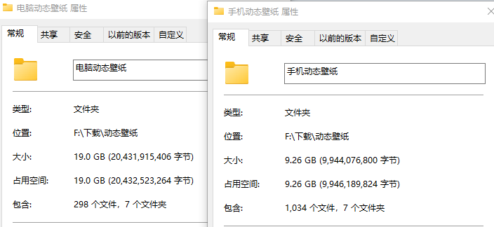 9.26G手机动态壁纸+19G电脑动态壁纸资源分享