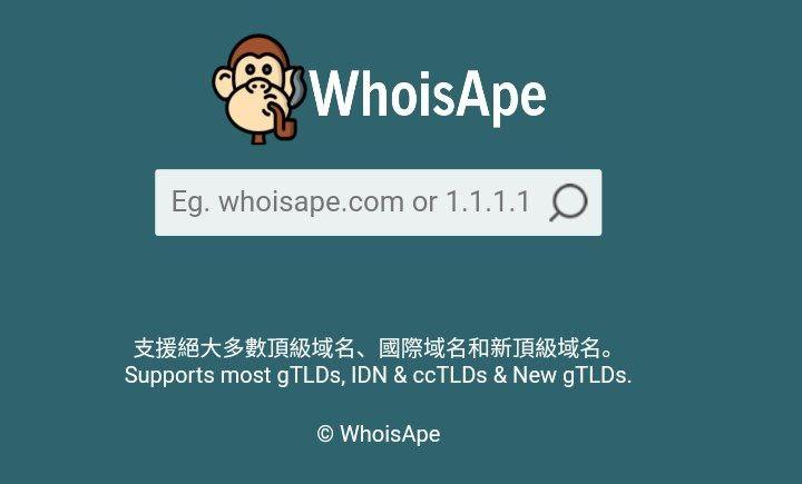 一款免费Whois查询工具 - WhoisApe 随便写写 第1张