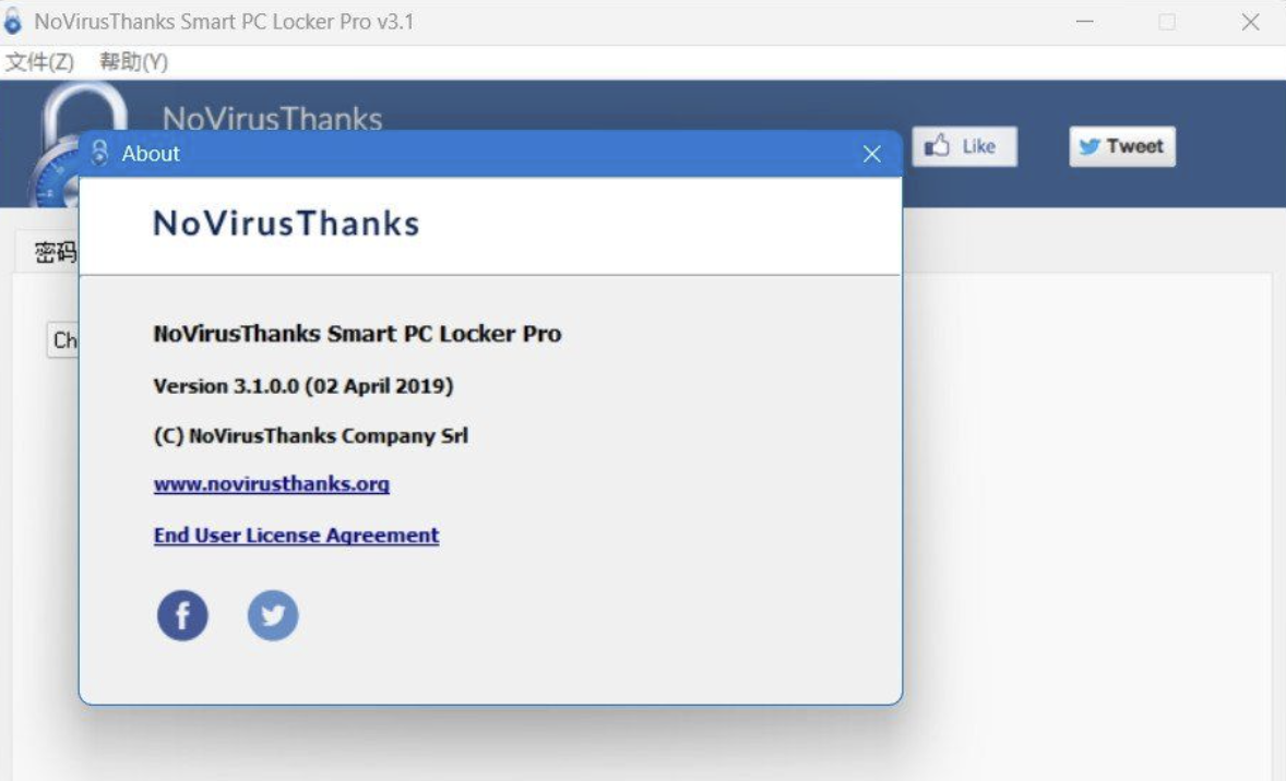 智能电脑锁(Smart PC Locker Pro V3.1汉化版) 实用软件 第4张