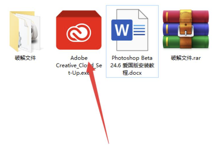 Photoshop 2023 V24.6.0 Beta 内置Ai创意填充绘图！