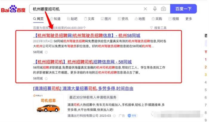 本地生活商业流量SEO怎么做？ 引流 SEO优化 自媒体 SEO SEO推广 第2张