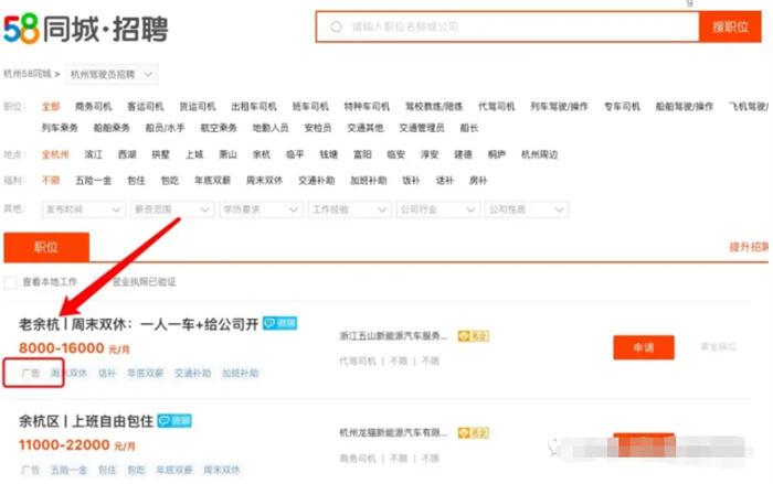 本地生活商业流量SEO怎么做？ 引流 SEO优化 自媒体 SEO SEO推广 第3张