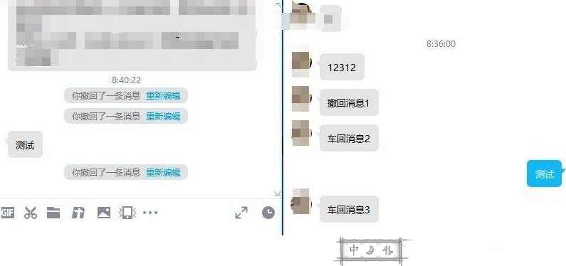 QQ9.7.18.29256防撤回补丁已更新 实用软件 第2张