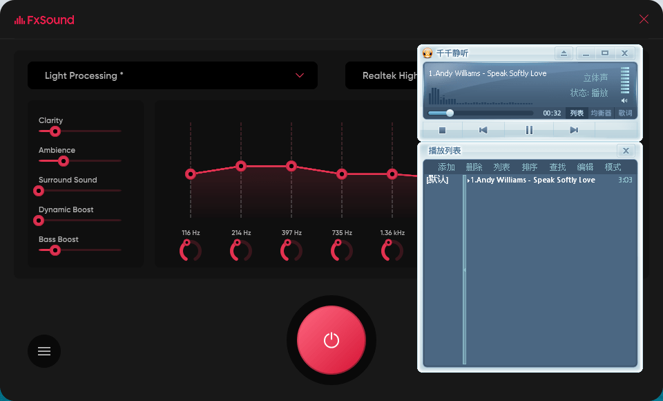 音响增强虚拟声 FxSound 2 Pro 1.1.17 会员版 实用软件 第3张