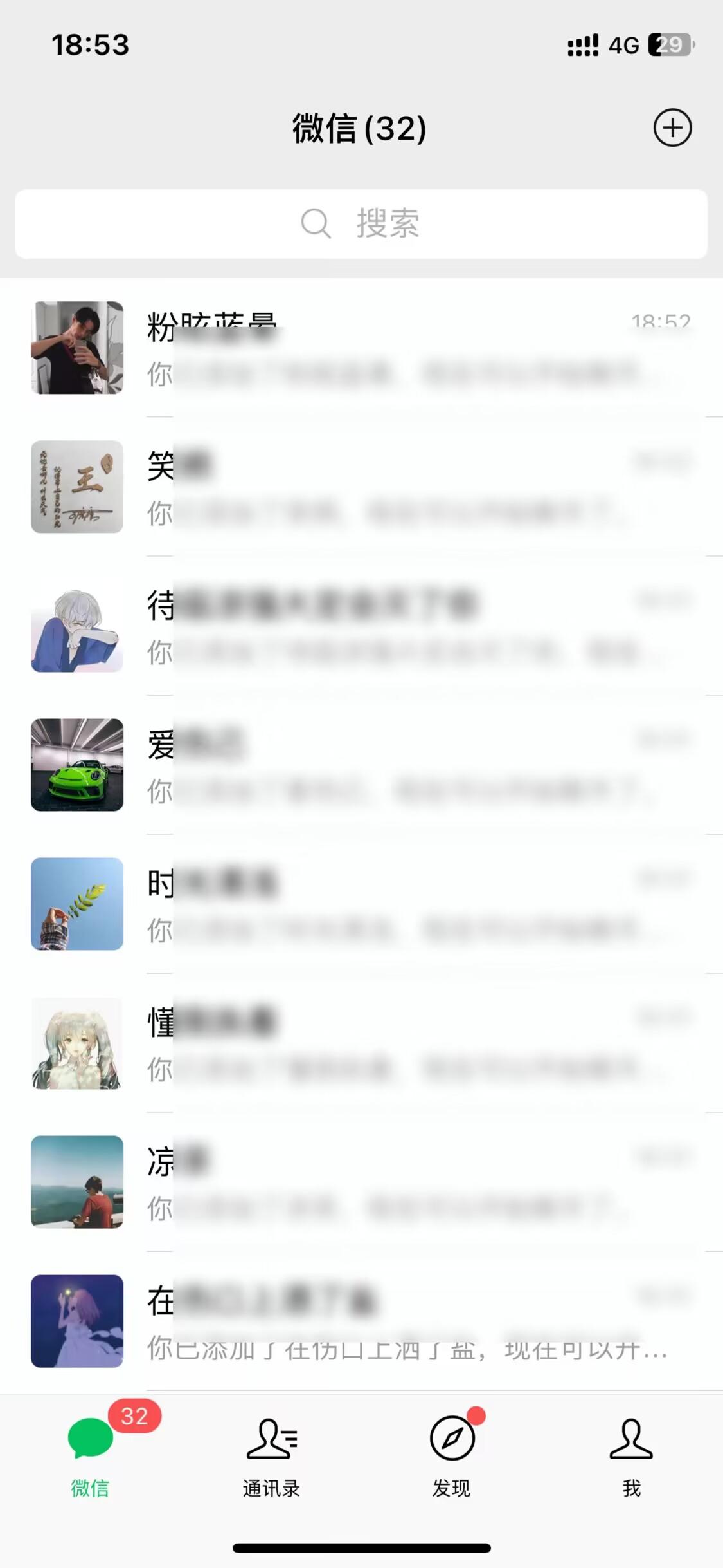 全球首发-视频号无限截留术-你不知道的流量沃土 随便写写 第2张