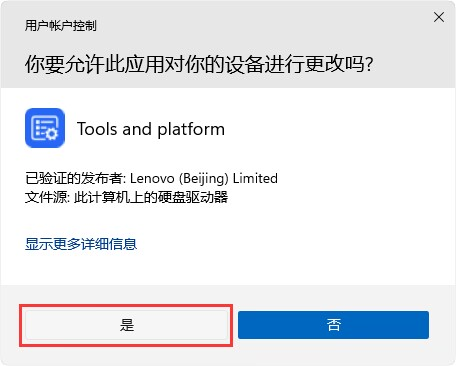 Win11桌面右键菜单修改工具 ver：1.1.23.809 实用软件 第1张