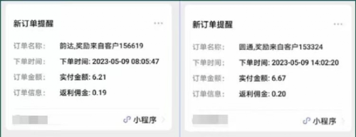 快递代发CPS，月入万元，不起眼却很赚钱的信息差项目 随便写写 第1张