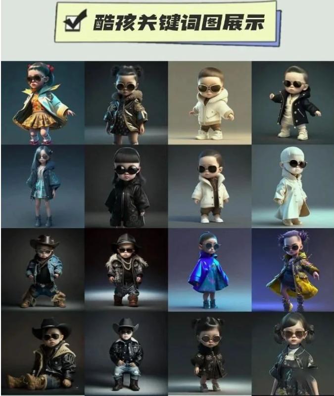 12000+AI绘画关键词分享 随便写写 第5张