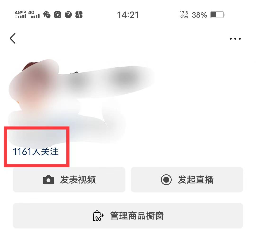 全网首发：视频号无脑搬运涨千粉技术，最快当天到千粉 随便写写 第2张