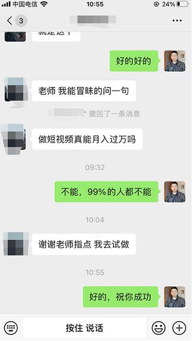 撸视频号收益这个副业靠谱吗？ 短视频 直播带货 视频号 微新闻 第1张