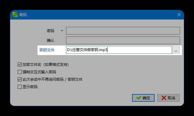 【防网盘在线解压】Peazip 豌豆压缩 v9.2.0 实用软件 第3张