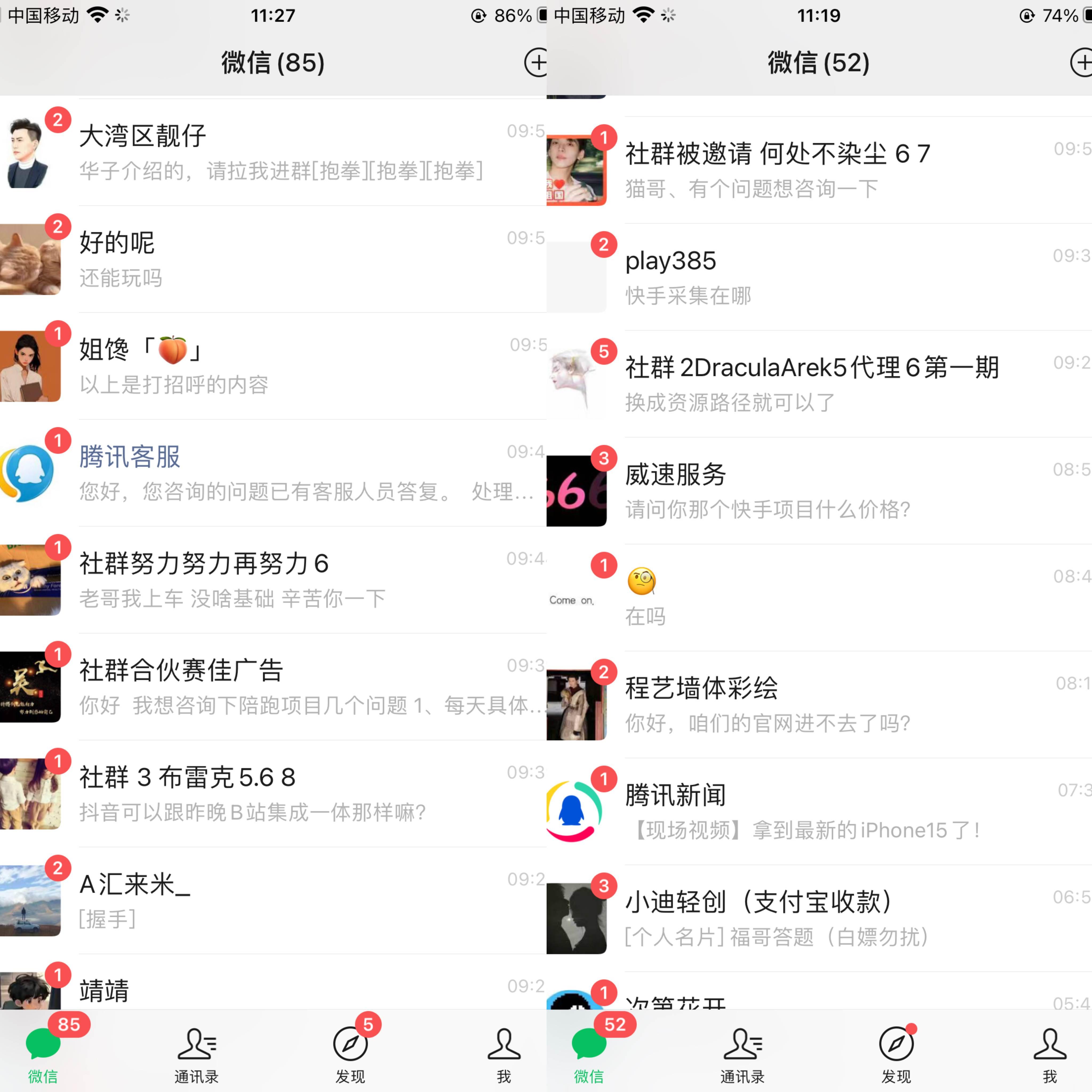 价值几百 知乎无限关注精准粉创业粉引流 随便写写 第2张